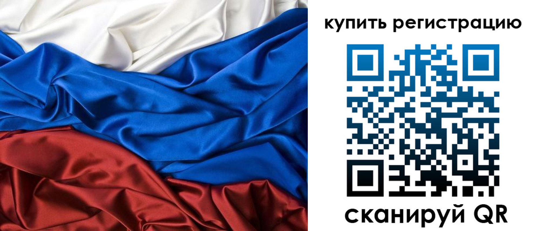 прописка регистрация в Данкове
