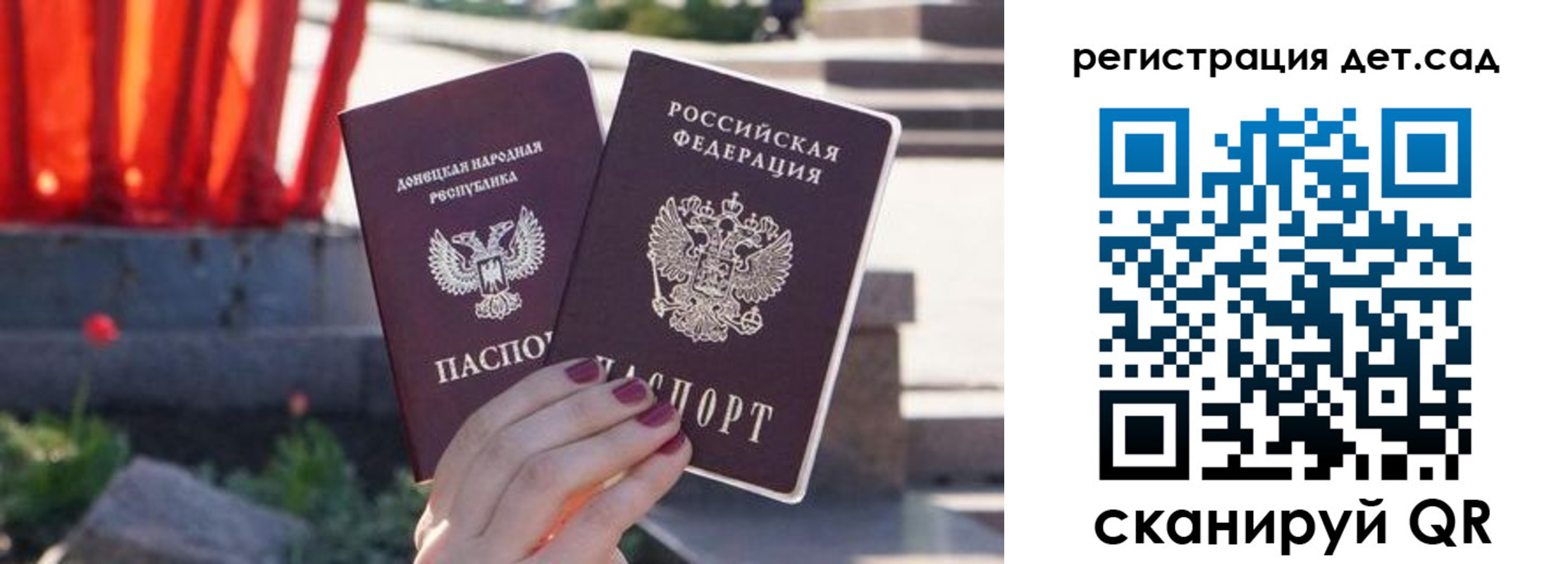 временная регистрация недорого в Данкове